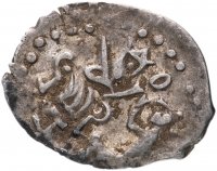 Купить Новгородская республика, денга (Русская легенда/Сцена Оммажа) 1420-1478 R4