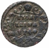 Купить полушка 1740