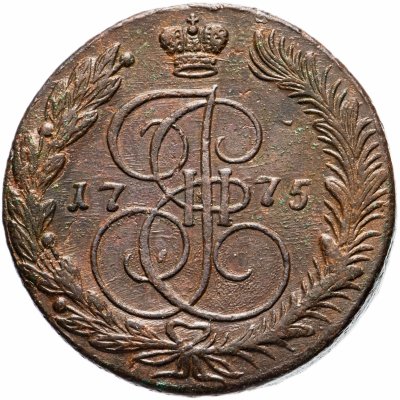 купить 5 копеек 1775 ЕМ