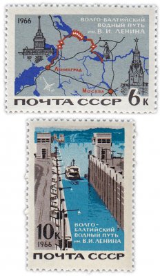 купить Полная серия 1966 "Волго-Балтийский водный путь" (2 марки)