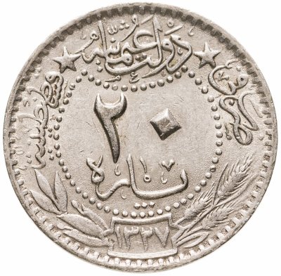 купить Османская империя 20 пара 1912 (1327 год Хиджры, 4 год выпуска)