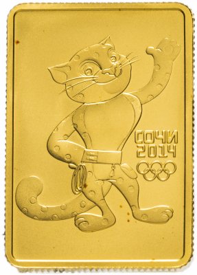 купить 50 рублей 2011 СПМД "XXII Зимняя Олимпиада в Сочи 2014 - Леопард"