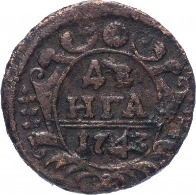 купить денга 1743 в крыле 7 перьев