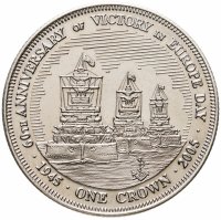купить Тристан-да-кунья 1 крона (crown) 2005 "60 лет Победе - Корабли"