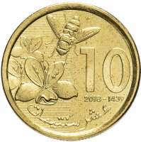 купить Марокко 10 сантимов 2018