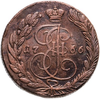 купить 5 копеек 1766 ЕМ