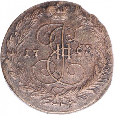 купить 5 копеек 1763 ЕМ