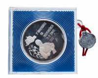 купить Мозамбик 500 метикал ( Meticais) 1980 года (5 лет независимости. Серебро)