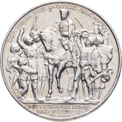 купить Германия (Империя) 2 марки (mark) 1913 "100 лет объявлению войны против Франции"
