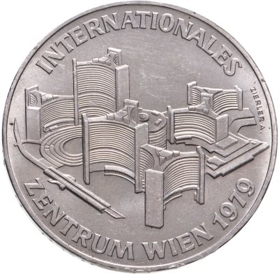 купить Австрия 100 шиллингов (shillings) 1979 "Венский международный центр"