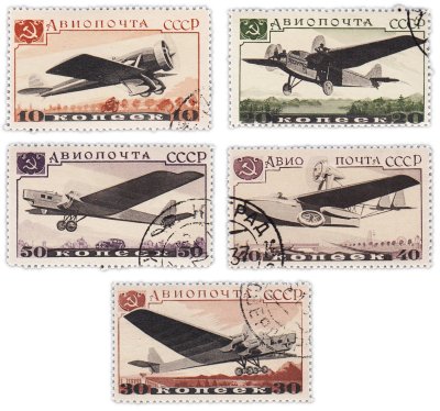 купить Серия марок "Авиапочта, Самолеты" СССР 1937 5 марок