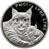 купить Беларусь 20 рублей 2008 "Защита окружающей среды - Рыси" с сертификатом