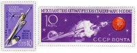 купить Полная серия 1962 "Советская автоматическая межпланетная станция "Марс-1"" (2 марки)