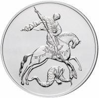 Купить 3 рубля 2018 СПМД Георгий Победоносец
