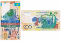 купить Казахстан 200 тенге 2006 (Pick 28)