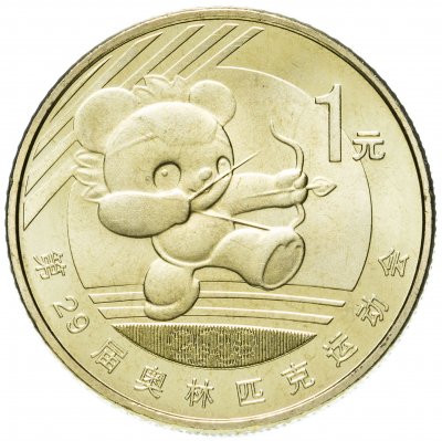 купить Китай 1 юань (yuan) 2008 "XXIX летние Олимпийские игры, Пекин 2008 - Стрельба из лука"