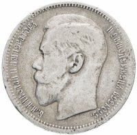 Купить 1 рубль 1896 *