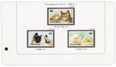 купить Филиппины набор из 3 марок 1979 "Кошки"