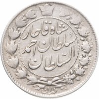 купить Иран 2000 динаров 1909