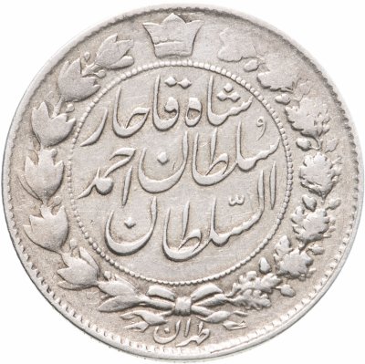 купить Иран 2000 динаров 1909