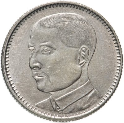 купить Китай (Квантунг) 2 цзяо 1929