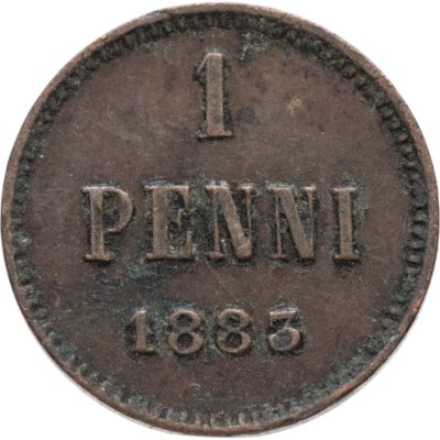 купить 1 пенни (penni) 1883 монета для Финляндии