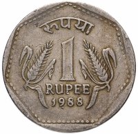Купить Индия 1 рупия (rupee) 1983-1991 случайный год