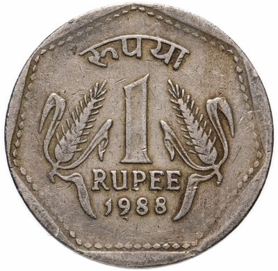 купить Индия 1 рупия (rupee) 1983-1991 случайный год