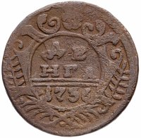 купить денга 1736