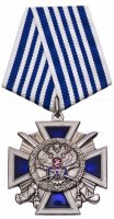 купить Наградной крест "За заслуги перед казачеством. IV степени", сплав металла, эмаль, колодка, РФ, 2000-2020 гг.