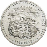 купить Казахстан 50 тенге 2014 "Национальные обряды - Кокпар"