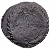 Купить 2 копейки 1771 ЕМ