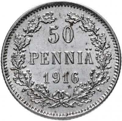 купить 50 пенни 1916 S штемпельный блеск (монета для Финляндии в составе Российской Империи)