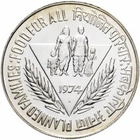 купить Индия 50 рупий 1974 "ФАО - Планирование семьи"