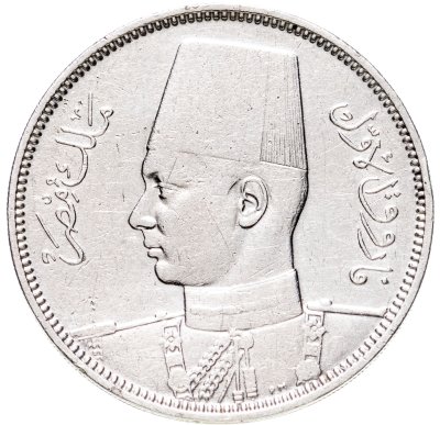 купить Египет 2 пиастра (piastres) 1939
