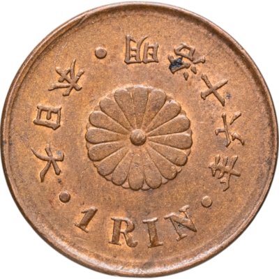 купить Япония 1 рин 1883