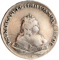 Купить 1 рубль 1743 СПБ