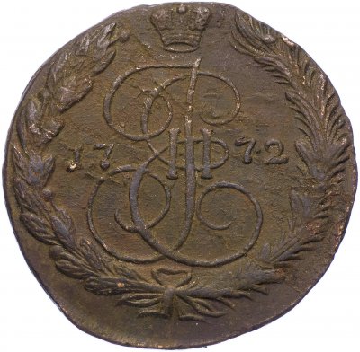 купить 5 копеек 1772 ЕМ