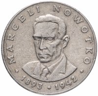 Купить Польша 20 злотых (zlotych) 1974-1983 "Марсель Новотко"