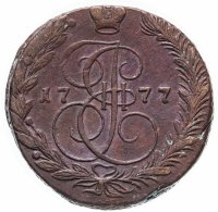 Купить 5 копеек 1777 ЕМ