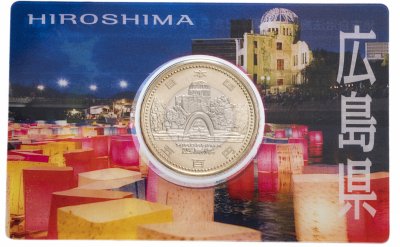 купить Япония 500 йен 2013 "47 префектур Японии - Хиросима" в коинкарте