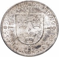 Купить Швеция 5 крон 1935 "500 лет Риксдагу - шведскому парламенту"