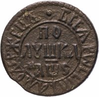 Купить полушка 1706