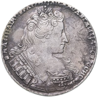 купить 1 рубль 1733 без броши на груди, крест державы простой