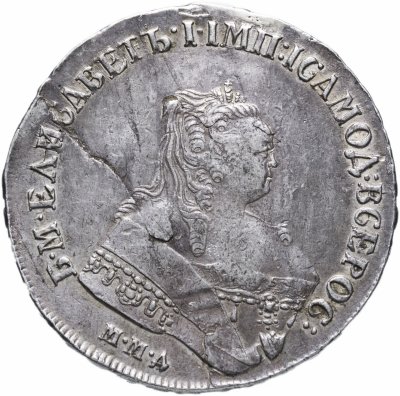 купить 1 рубль 1752 ММД-Е
