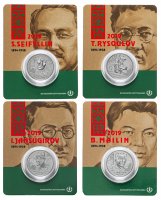 Купить Казахстан набор из 100 тенге 2019 "Личности" (в буклете)