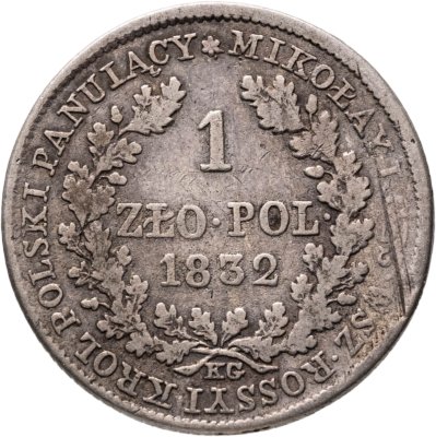 купить Царство Польское 1 злотый (zloty) 1832 KG