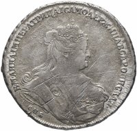 Купить 1 рубль 1739 СПБ петербургский тип