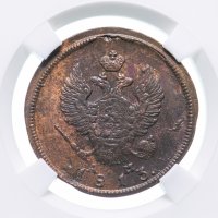 купить 2 копейки 1813 КМ-АМ AU53BN