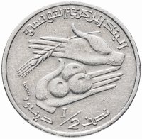купить Тунис 1/2 динара (dinar) 1996-2013, случайная дата